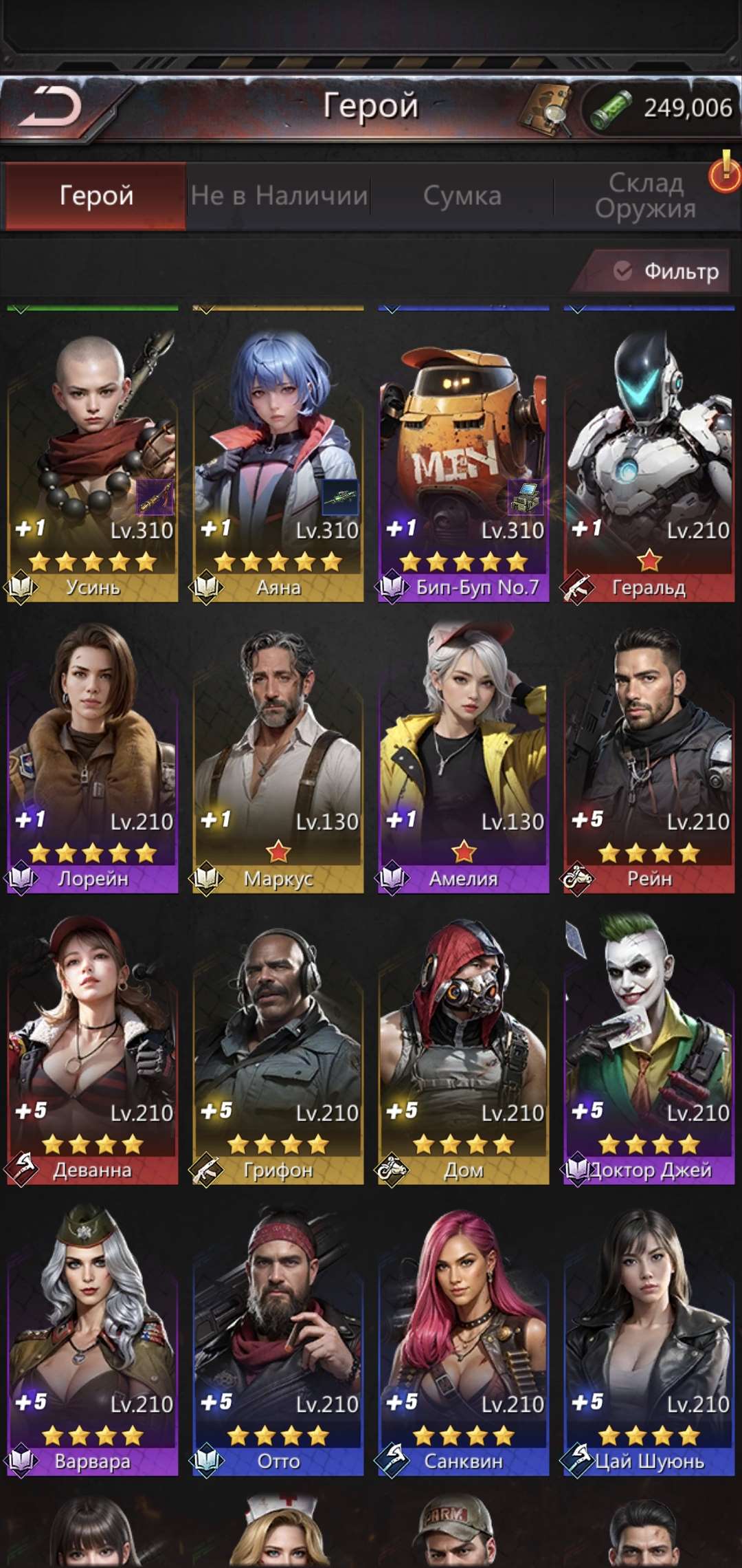 продажа аккаунта к игре Puzzles & Survival